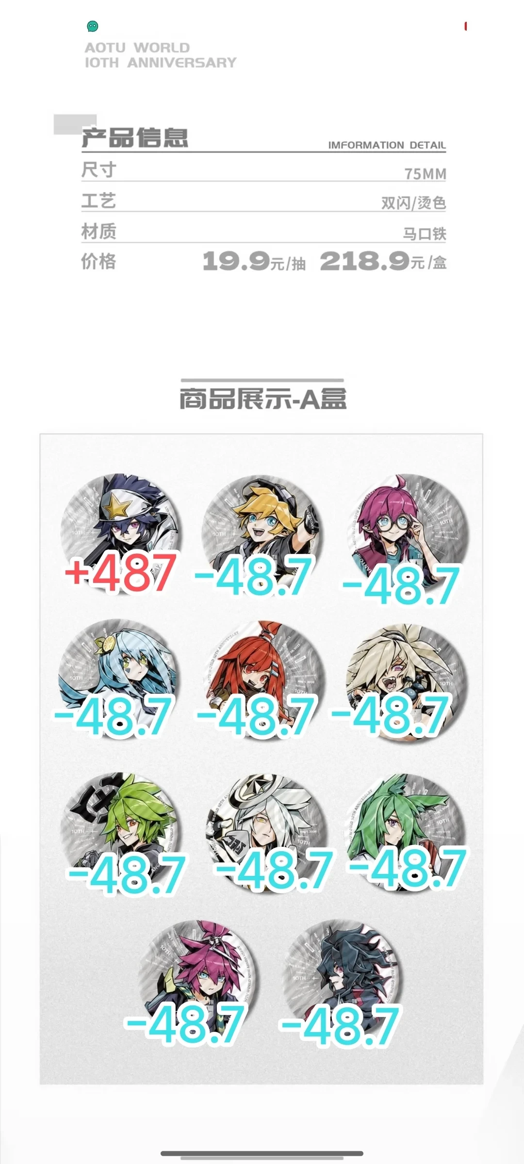 「真的有圈子躲过了暑期谷价跳水吗?」翻完2149赞帖子的738条评论,我找到了不跌的谷子的4个共同点