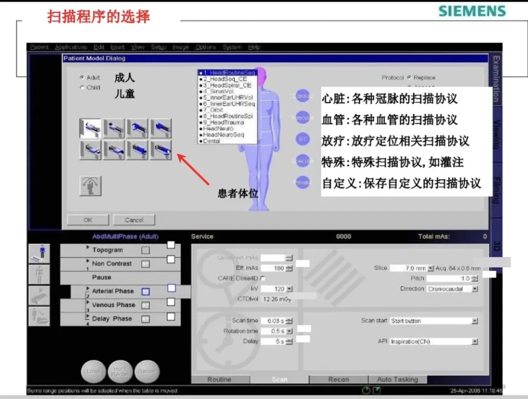 体检“新国标”来了:基础8项就够,加项按年龄来,这5项智商税别碰