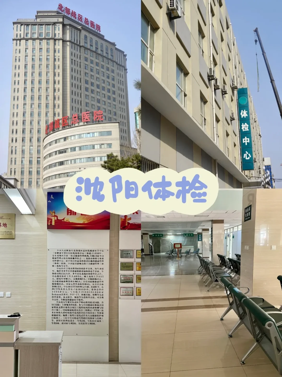 体检“新国标”来了:基础8项就够,加项按年龄来,这5项智商税别碰