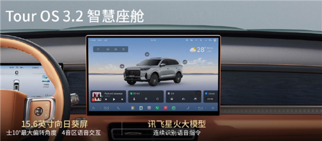2.0T发动机254匹马力 高阶智驾上车!全新捷途X90上市:9.99万起