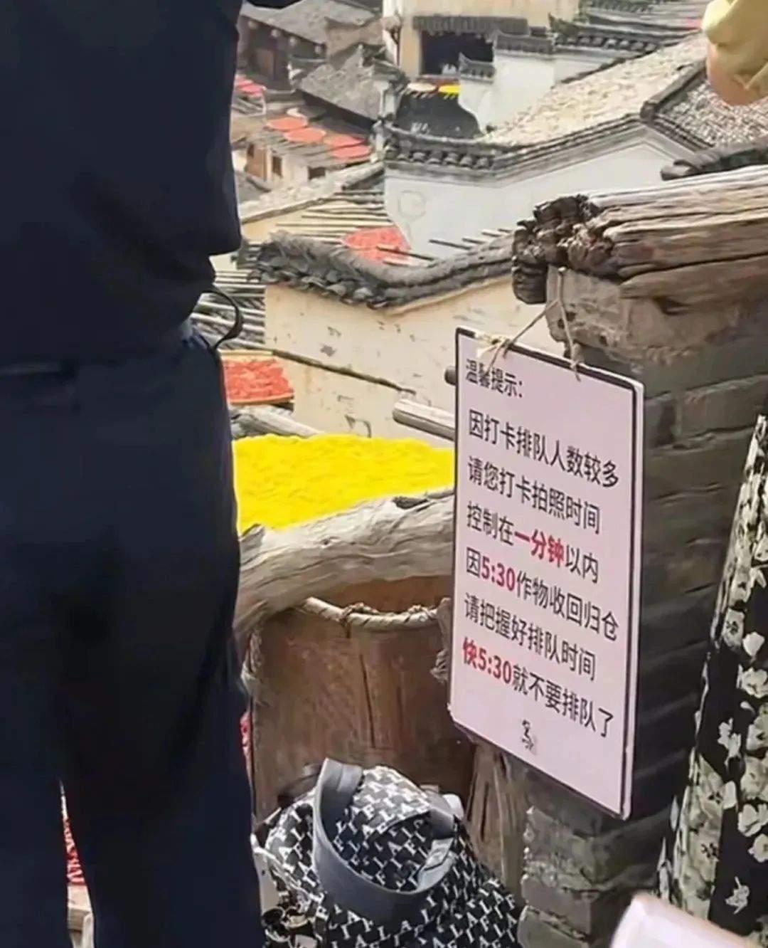 “排队2小时、拍照1分钟”真开始打表了:7个打卡点限时30秒到5分钟,国庆去打卡前先收好这份排队与出片清单