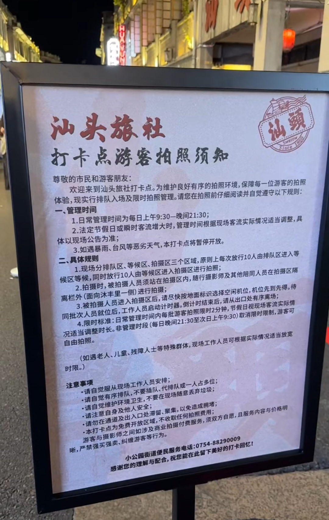 “排队2小时、拍照1分钟”真开始打表了:7个打卡点限时30秒到5分钟,国庆去打卡前先收好这份排队与出片清单