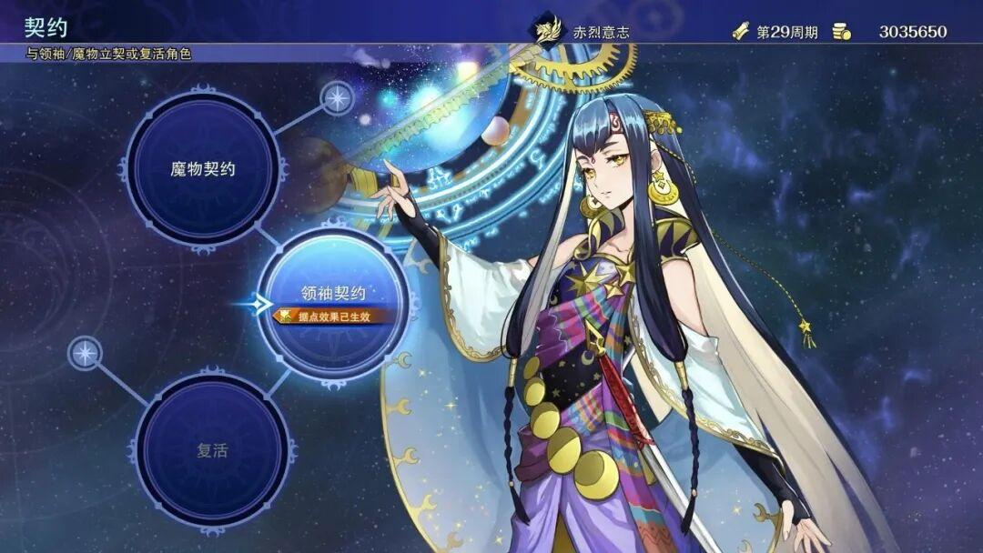 《幻想大陆战记:深渊》发售首日评论区吵成两派:这个26年的战棋IP是进步还是退步?198元掏钱前先看清这几点