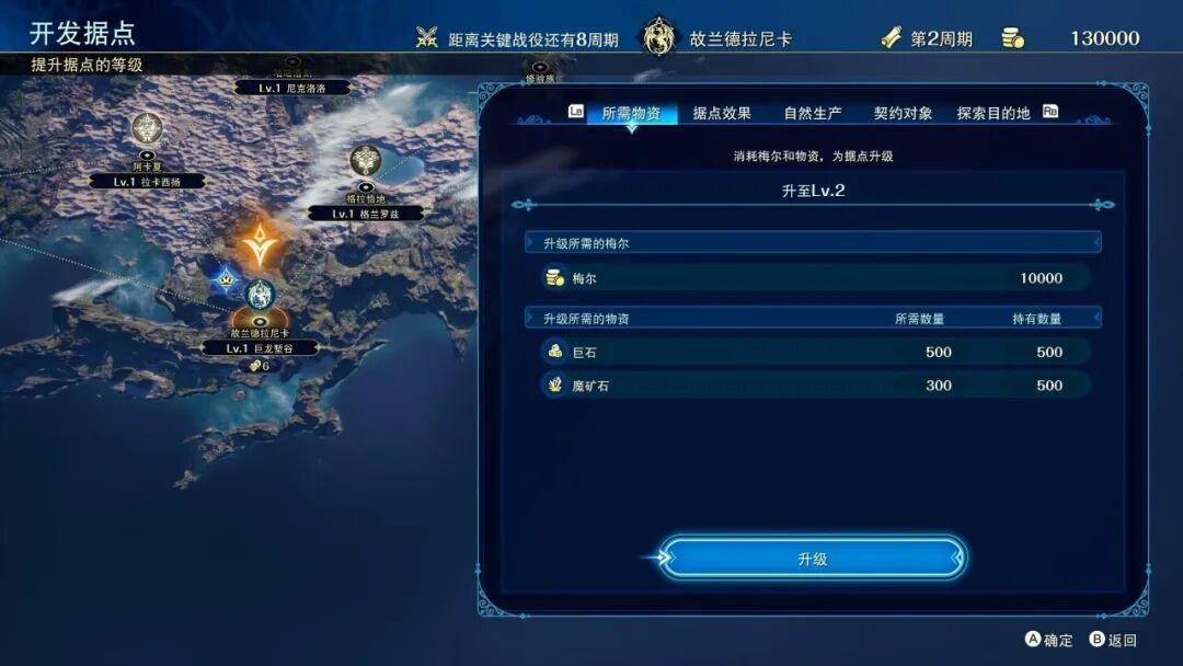 《幻想大陆战记:深渊》发售首日评论区吵成两派:这个26年的战棋IP是进步还是退步?198元掏钱前先看清这几点