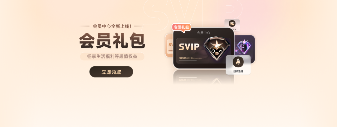 迅雷上季度悄悄进账1亿多美元,但大半和你无关:续SVIP前,先看这三个数字