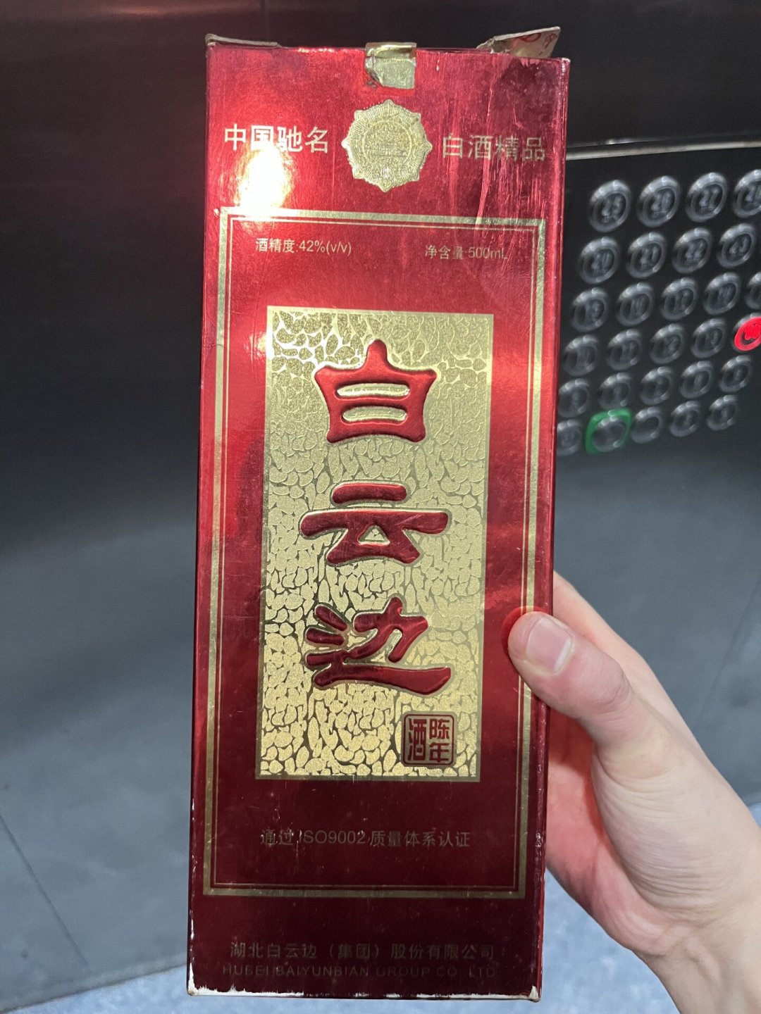 家里的白云边值钱了?回收行情我打了一圈,卖还是喝,按这三步来