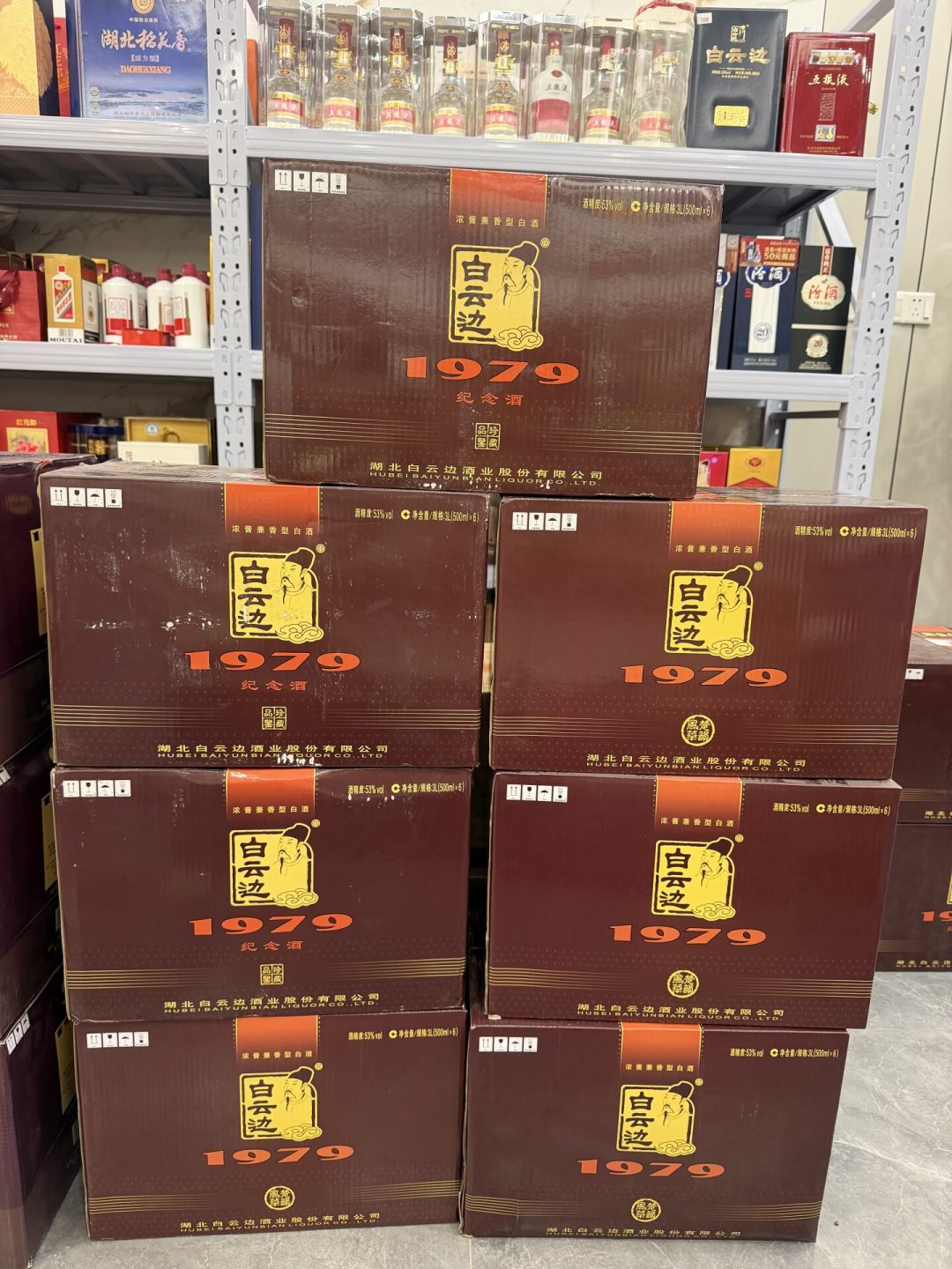 家里的白云边值钱了?回收行情我打了一圈,卖还是喝,按这三步来