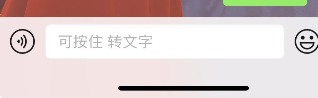 微信6天3次改输入框,2次是回退:被骂「丑」的黑框没了,但功能没退
