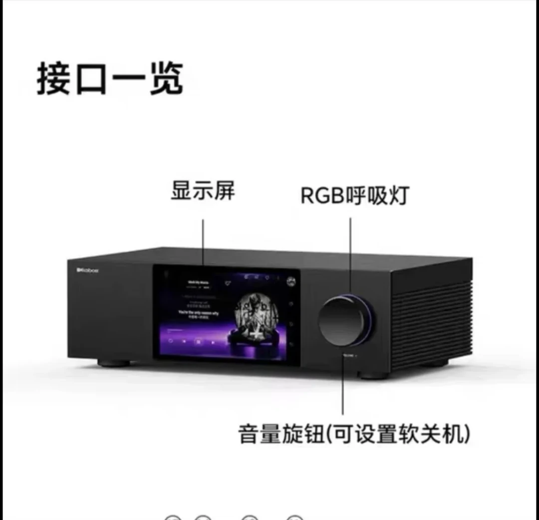 开博尔把CD仓塞进了数播:12980元的K9 Pro,CD党能不能上车?