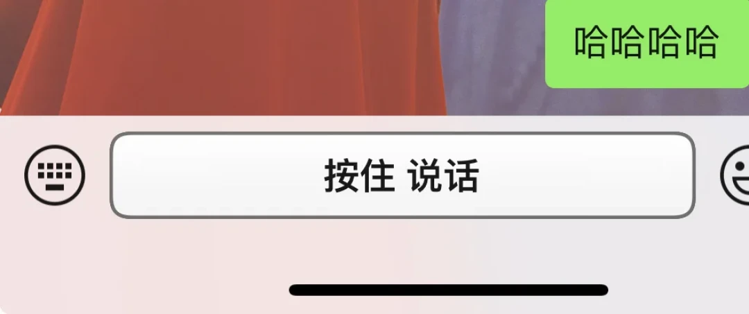 微信6天3次改输入框,2次是回退:被骂「丑」的黑框没了,但功能没退