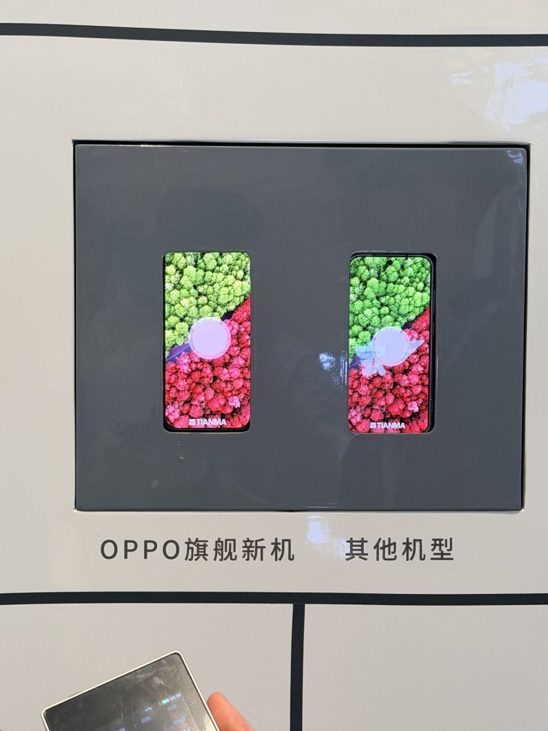 华为、苹果、小米全锁档9月,Find X10的发布会却还传着两个版本:把9月官宣表核完,OPPO等等党的动手时机清楚了