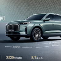 2.0T发动机254匹马力 高阶智驾上车！全新捷途X90上市：9.99万起
