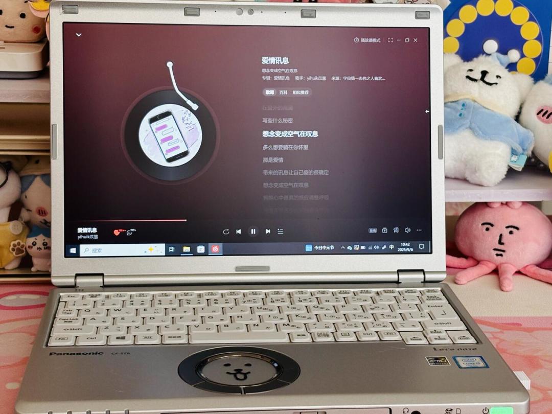 桌面摆一台