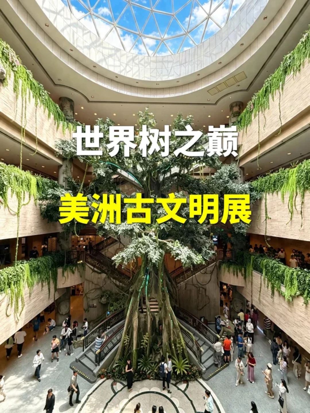 海瑞温斯顿只展7天,宝格丽已开票:上海9月大展季,先看清稀缺度再买票