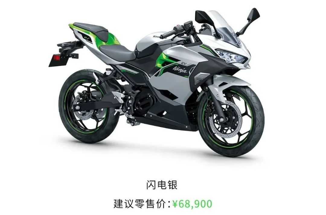 川崎电动忍者被嘲