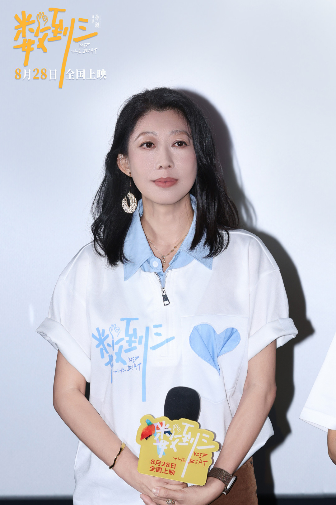 张小斐包场惠英红新电影:《数到三》8月28日上映,这张票有人值得买有人不必