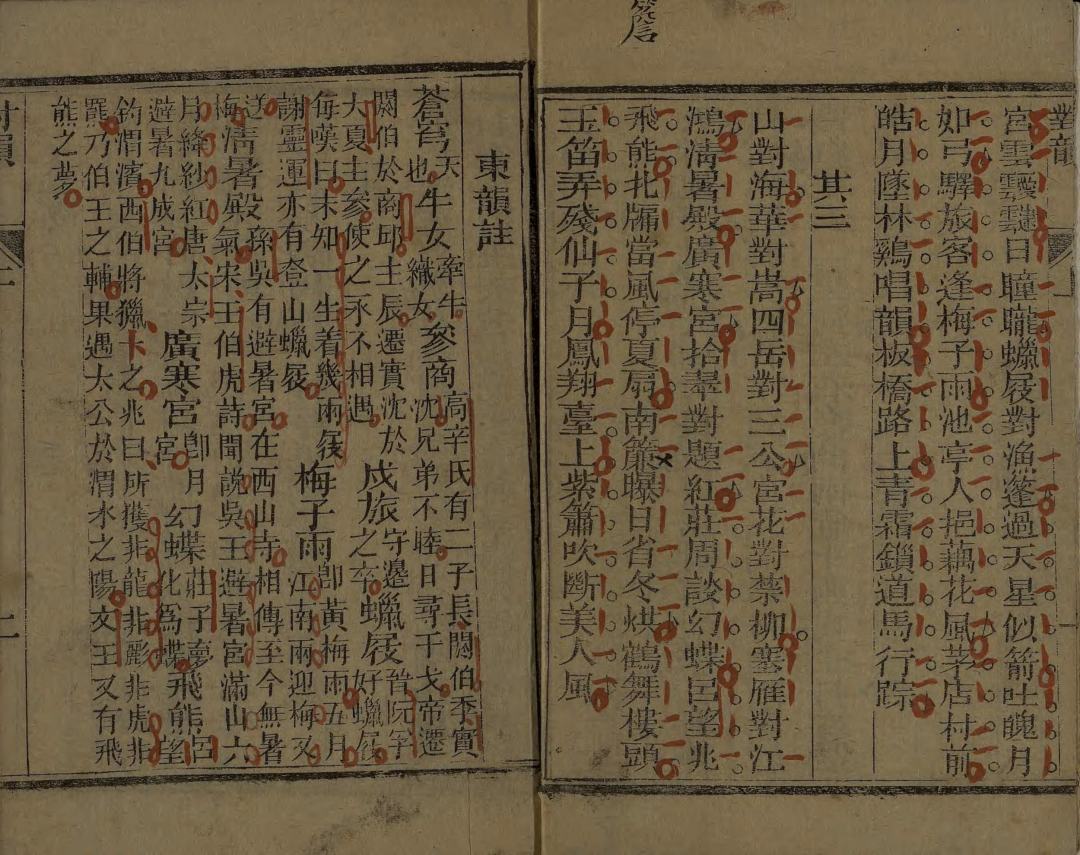 一段77字的《笠翁对韵》藏着9个典故:古人不是写给小孩为难的,它本来就是科举备考材料