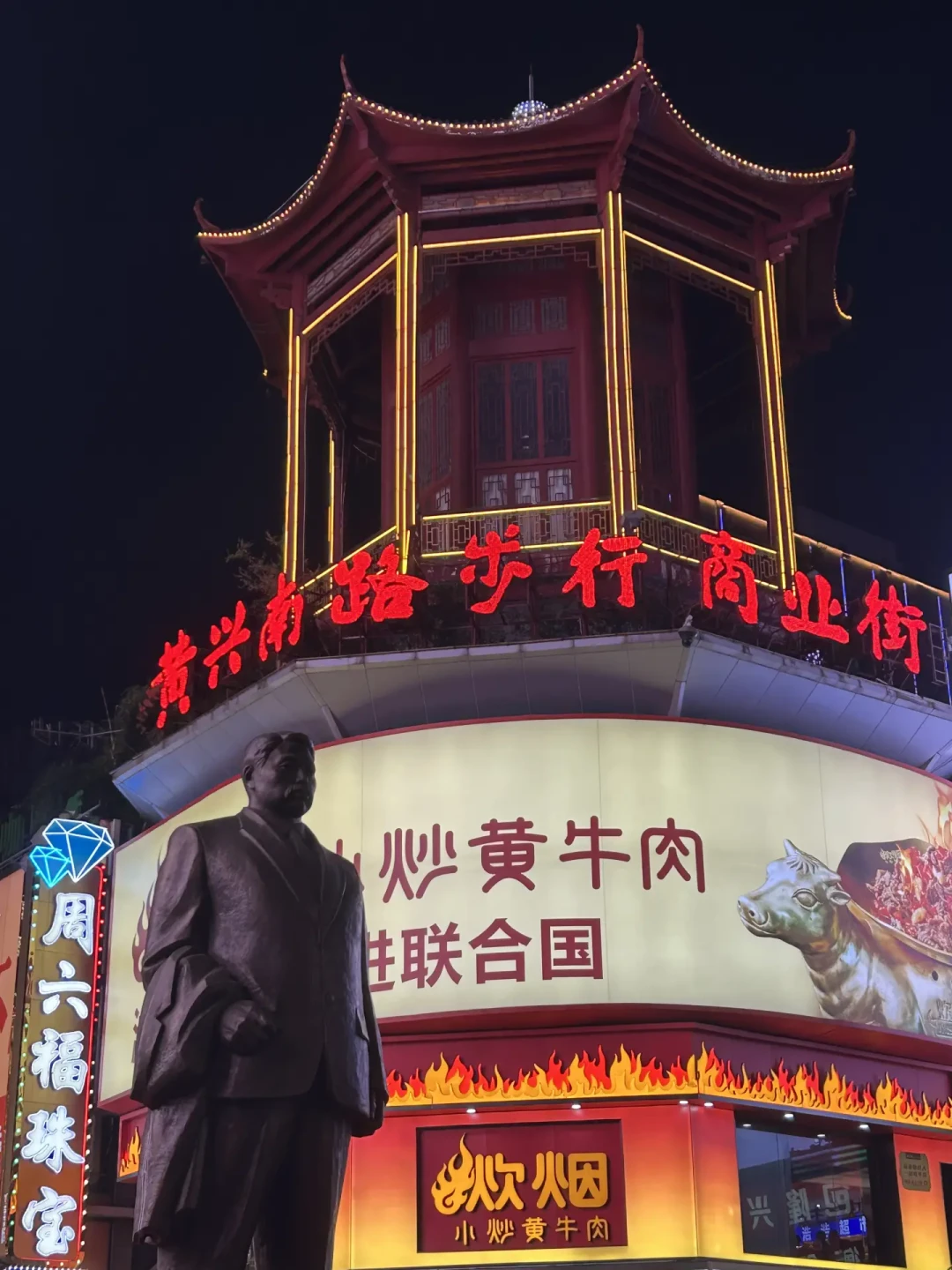 晚上喝茶颜悦色熬了个通宵不是玄学:官方咖啡因数据折算成杯,热版人间烟火≈1.8罐红牛,长沙一天三杯得按时间表喝