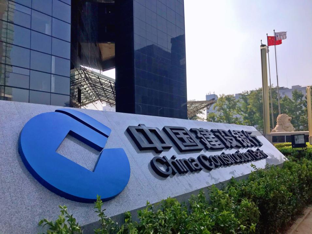 消费贷贴息上限提到5000元/年,建行快贷、建易贷、分期通怎么借:算账和避坑一次讲清