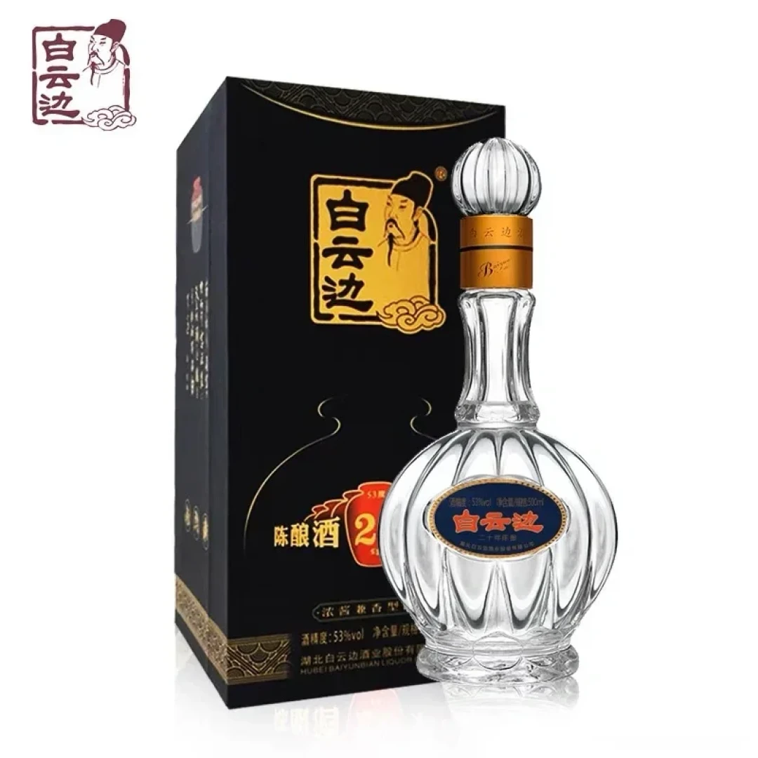 商家推“白云边禧福”，要不要接？备秋婚的新人，三条路把账算清