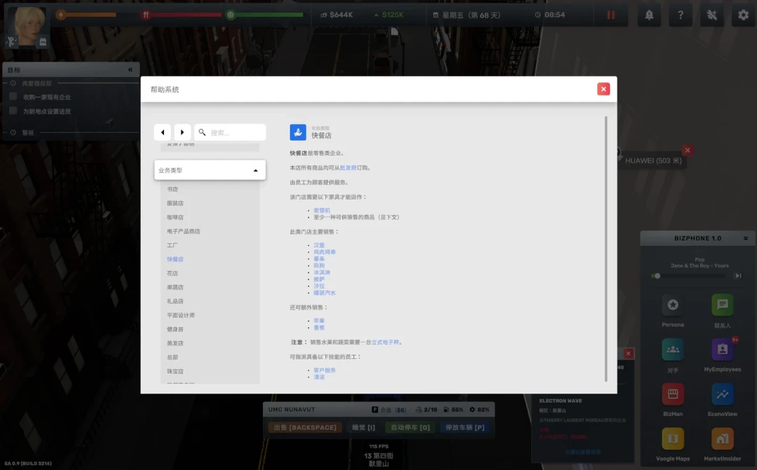《雄心壮志》8月28日出正式版:玩了3年EA的老玩家,最怕的不是贵,是“有钱之后没事干”