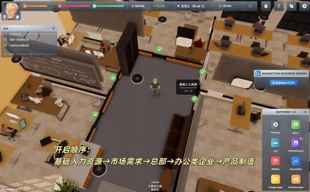 《雄心壮志》8月28日出正式版:玩了3年EA的老玩家,最怕的不是贵,是“有钱之后没事干”