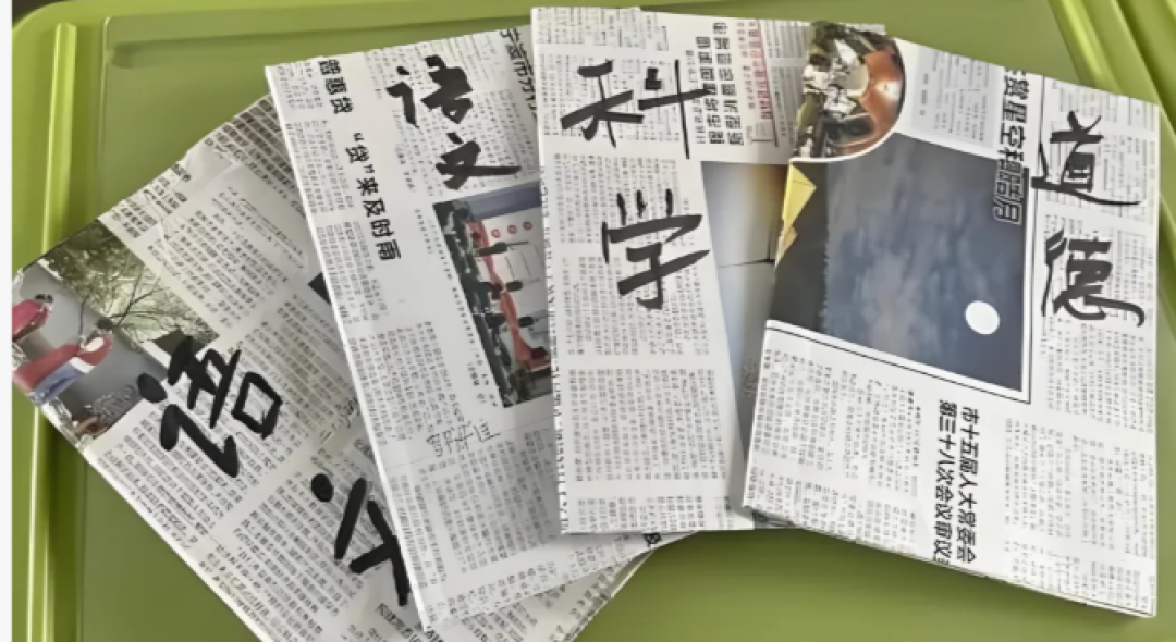 开学前包书皮,今年别闭眼下单:3·15曝光超标147倍之后,我把4种材质、3个尺寸坑和“已买鉴定法”整理好了