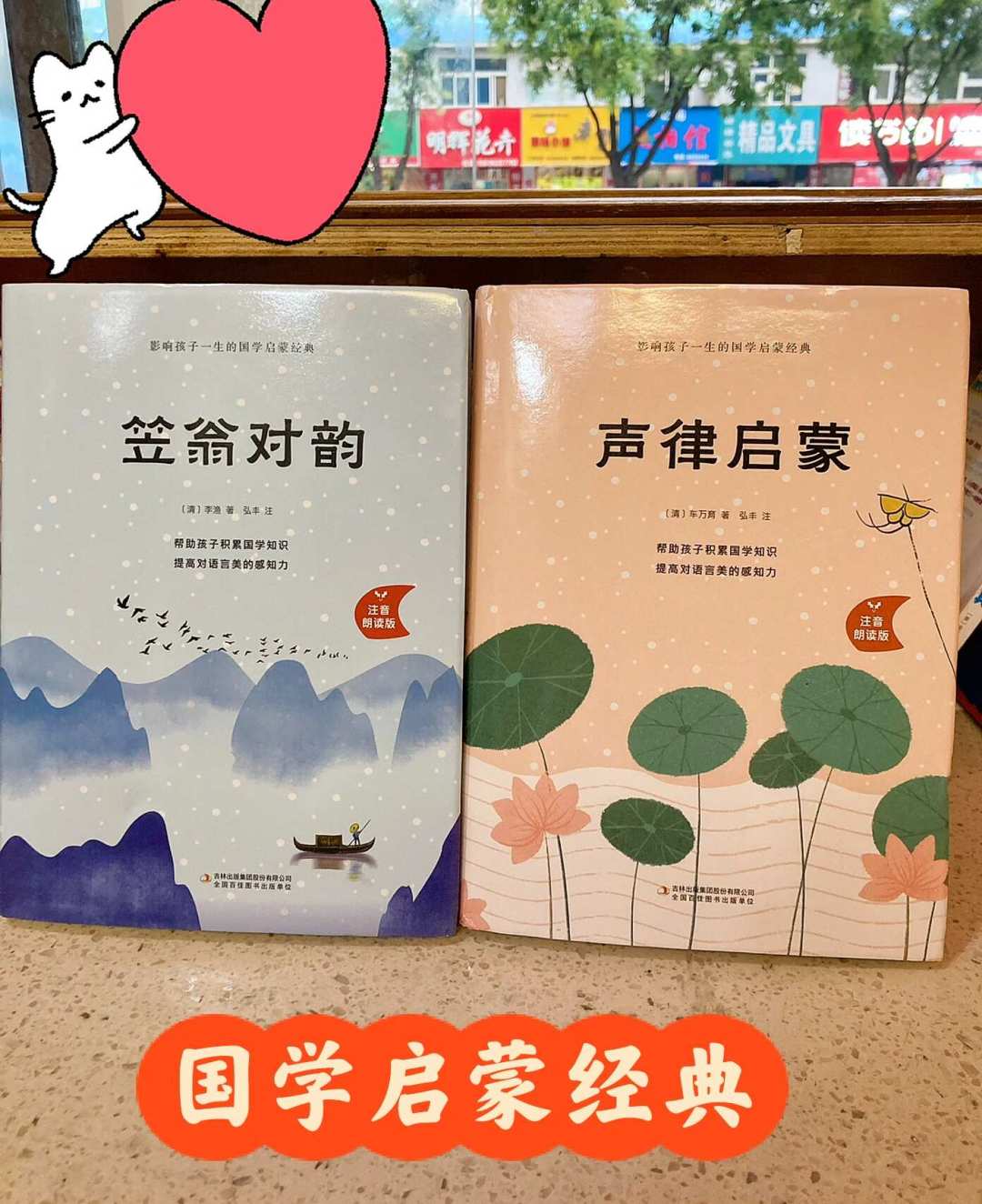 孩子问