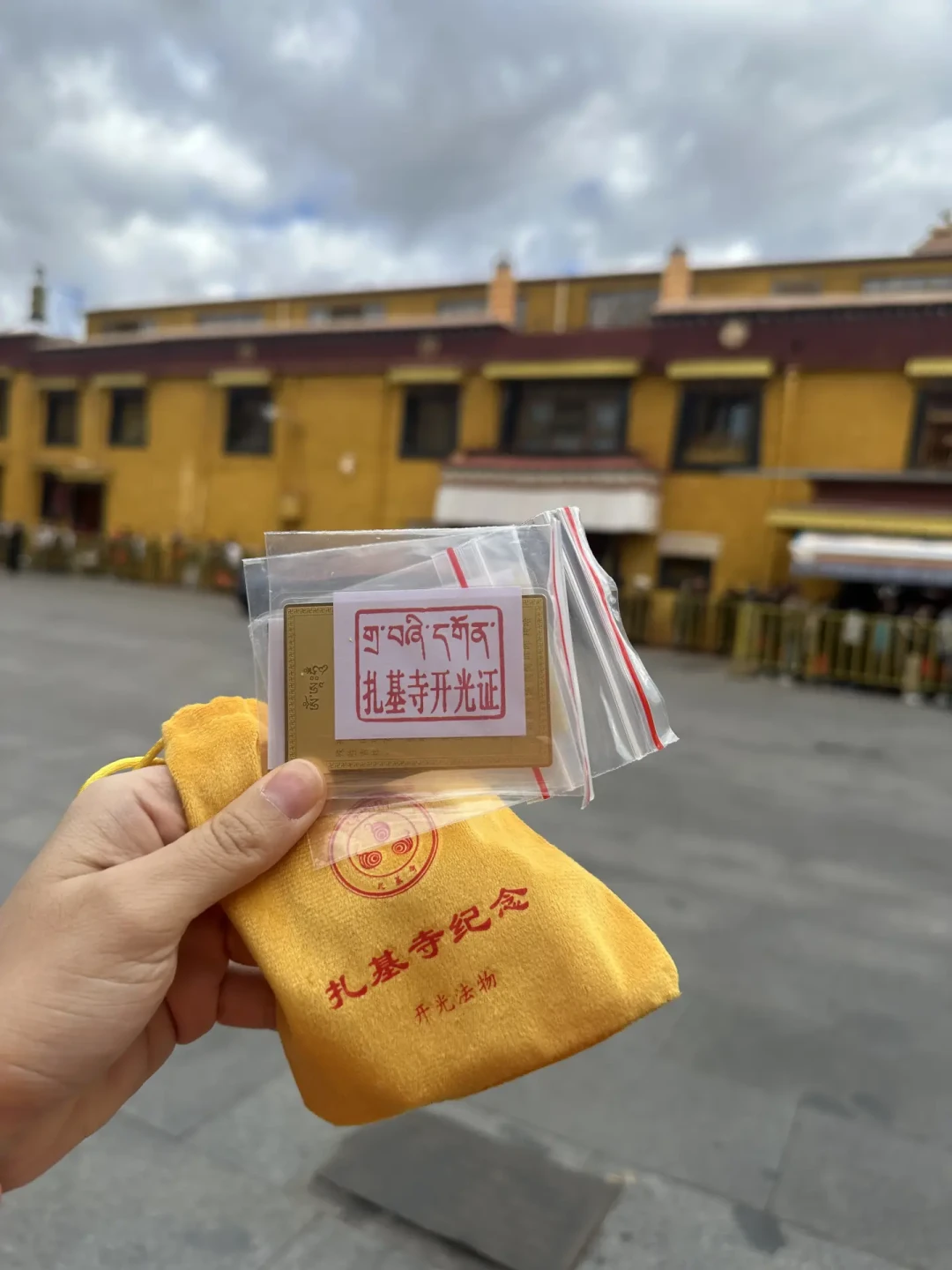 20多篇实地打卡对比:扎基寺求财,有4件事大家都同意,有3件事各说各话