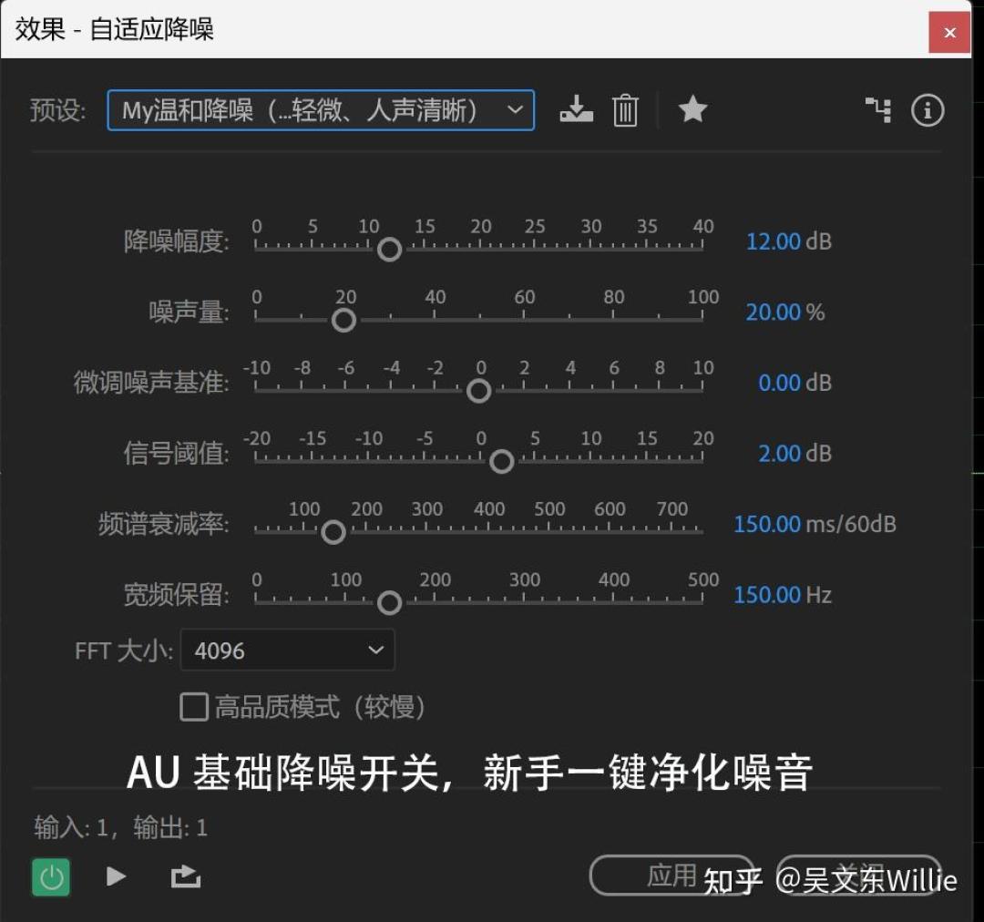 底噪折磨人,“解法帖”一半是软文:先听声辨因,再决定花不花钱