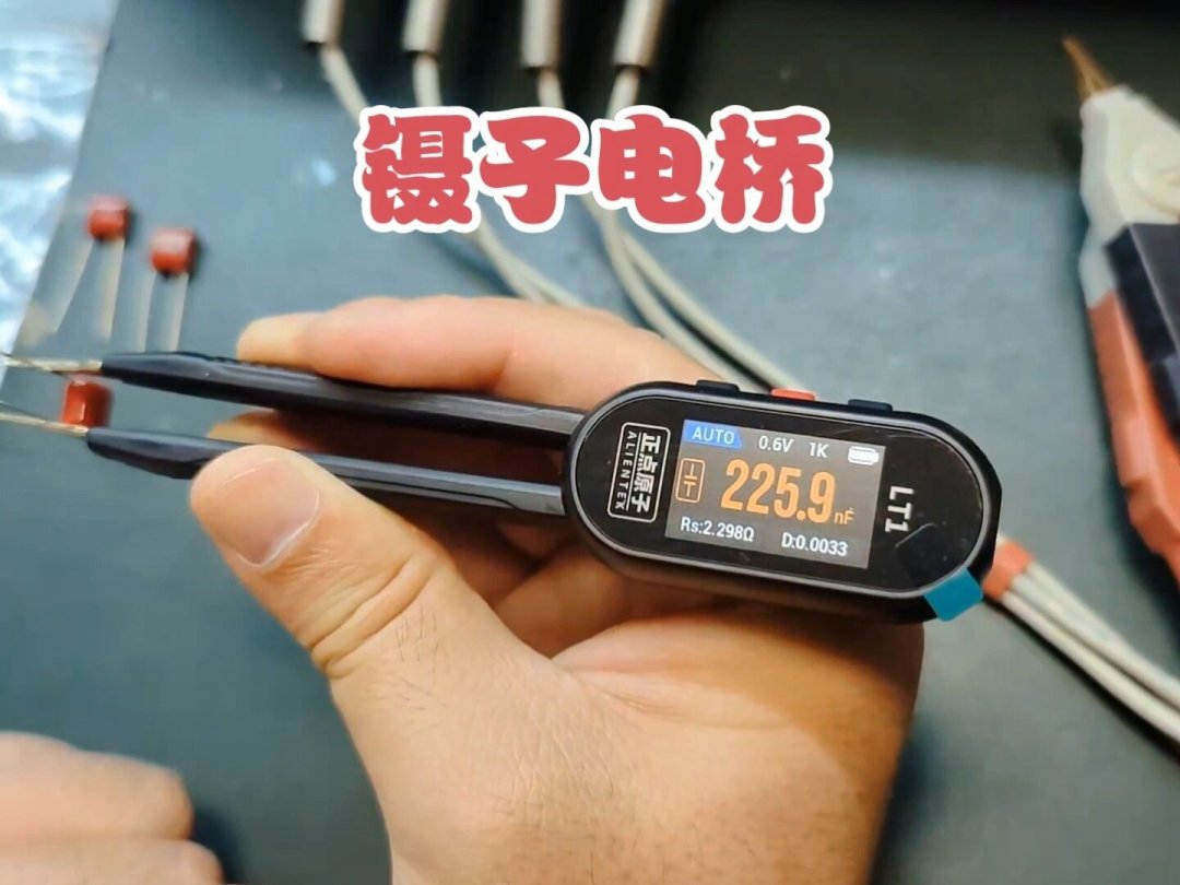 正点原子LT2镊子电桥上市满月:从99元到248元,升级是真的,争议也是真的