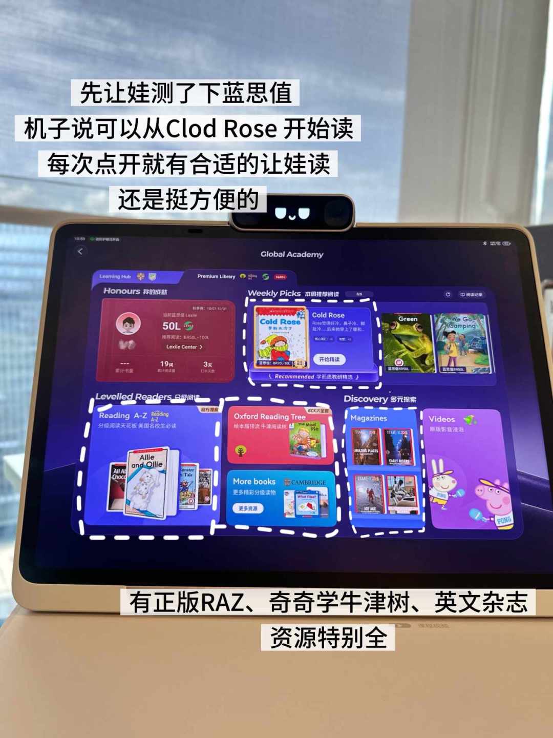 8月11日晚上学而思学习机全国宕机,半个月后还有用户在吐槽:开学下单前,先问清楚这台机器的“云命脉”