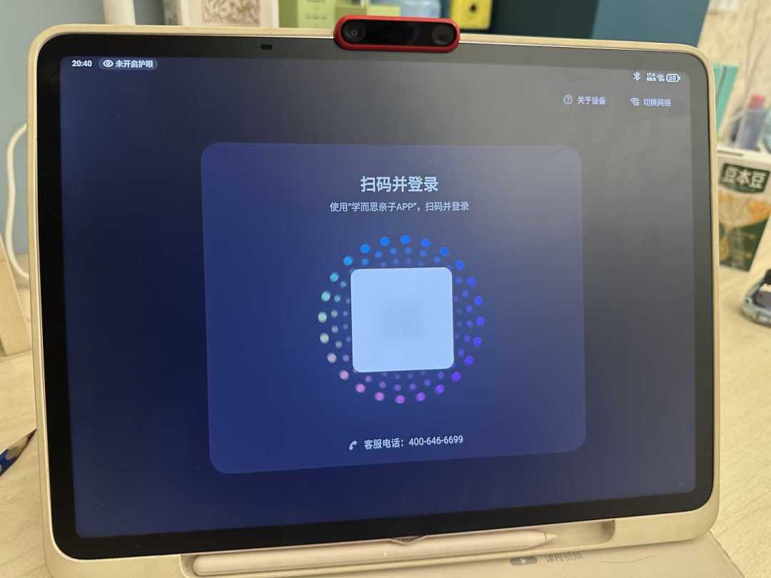 8月11日晚上学而思学习机全国宕机,半个月后还有用户在吐槽:开学下单前,先问清楚这台机器的“云命脉”