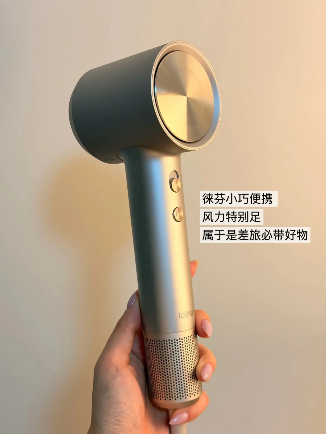 徕芬以旧换新给出“十折优惠券”,旧吹风机“寄出就退不回来”?把这套流程扒完,参与前想清楚