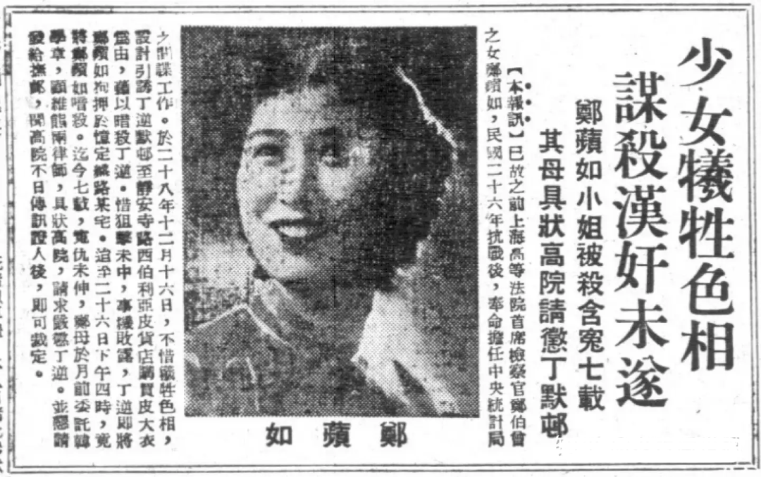 王佳芝的