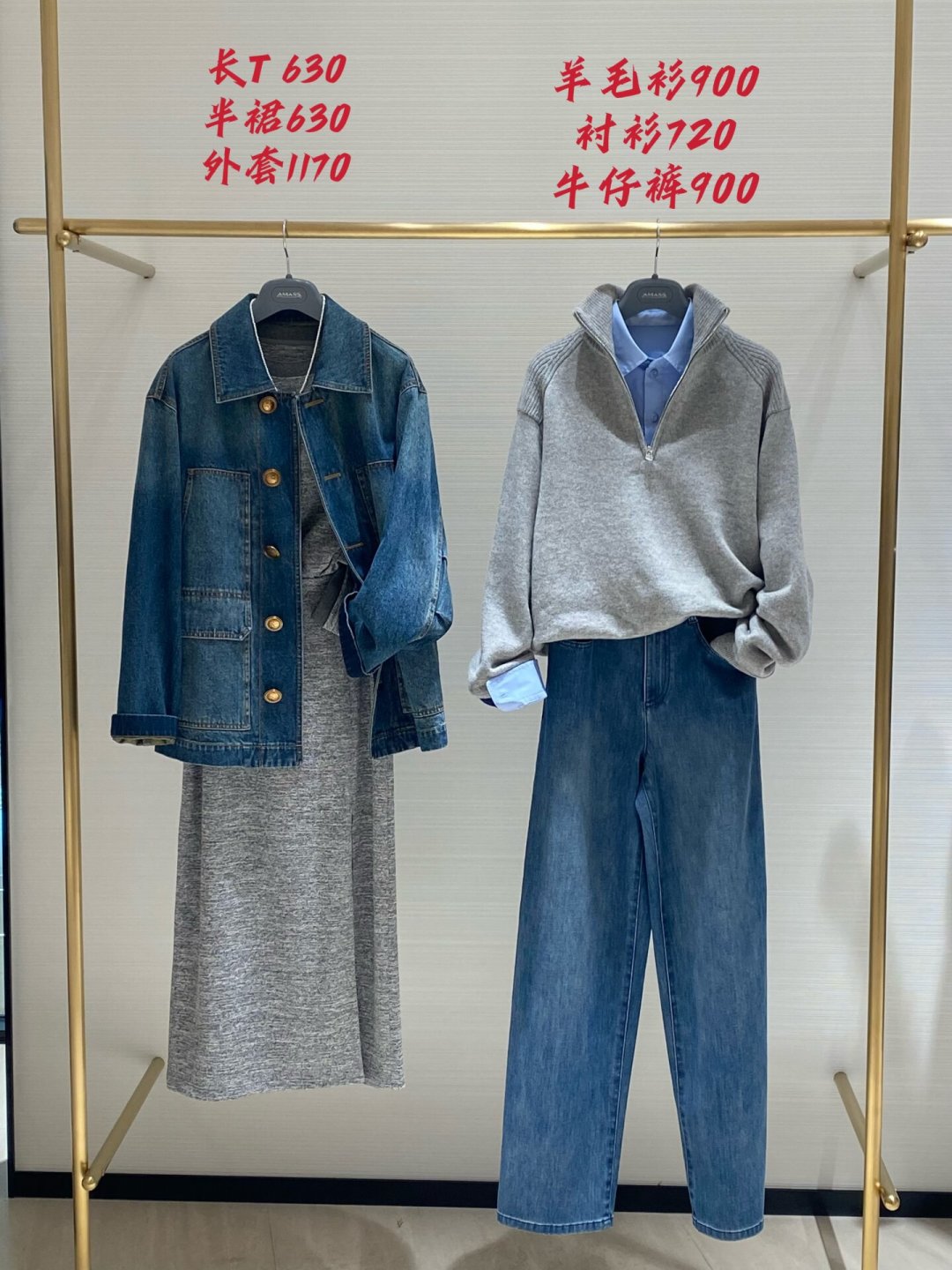 早秋新款上架,哥弟到底买什么?1600人的评论区早就吵出答案了
