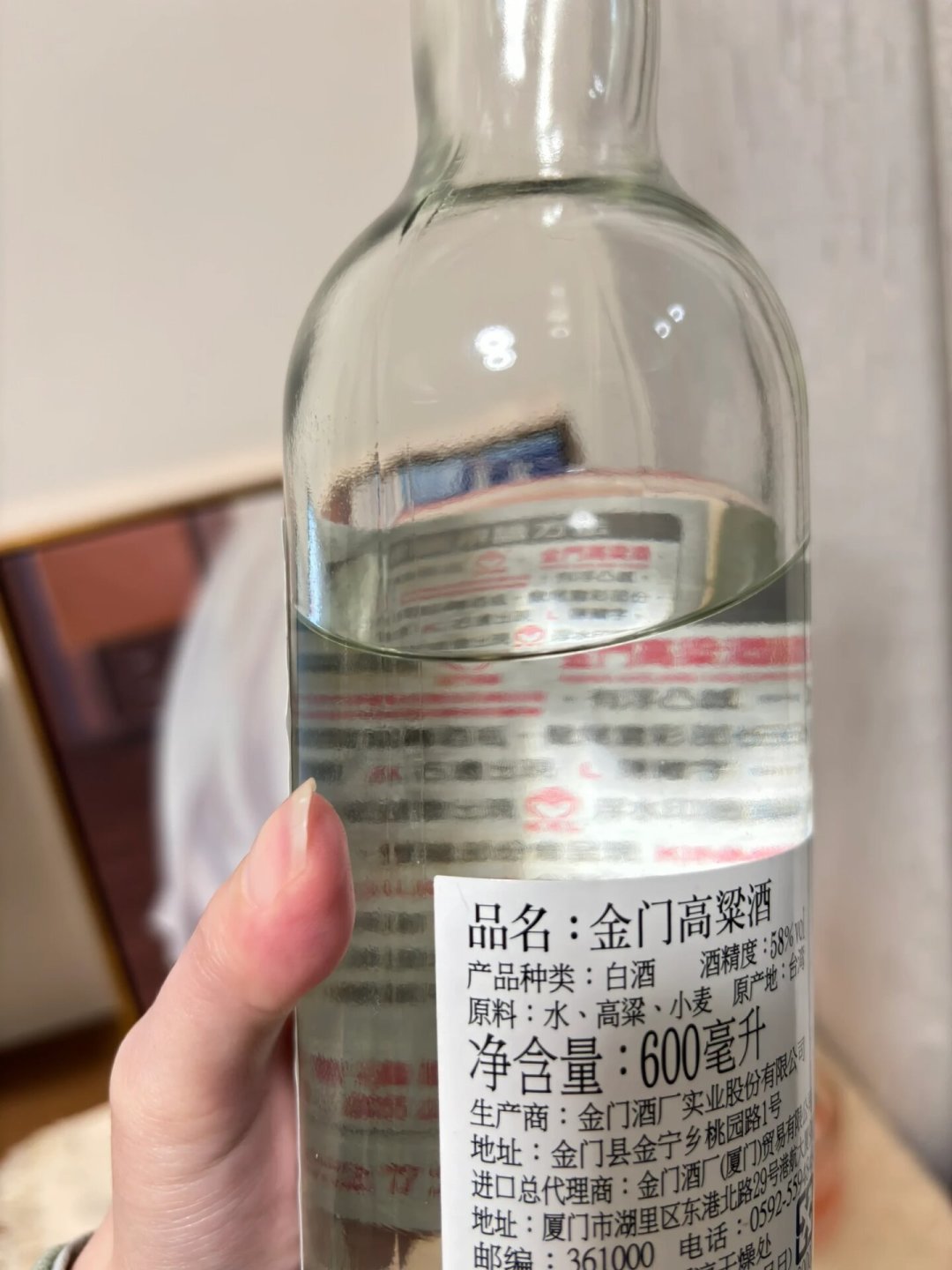 金门高粱酒是