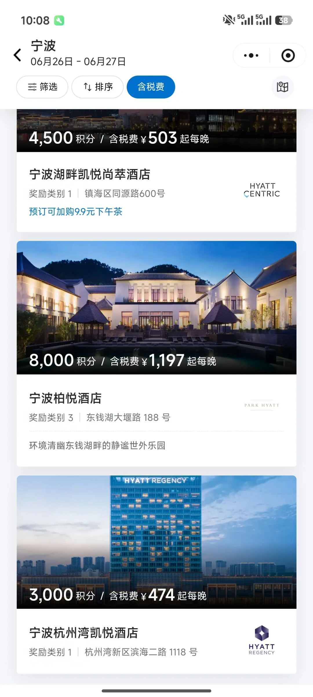 一半人哭贬值,一半人35K抢东京柏悦:凯悦新兑换表100天,烧分前先看懂这个分化账