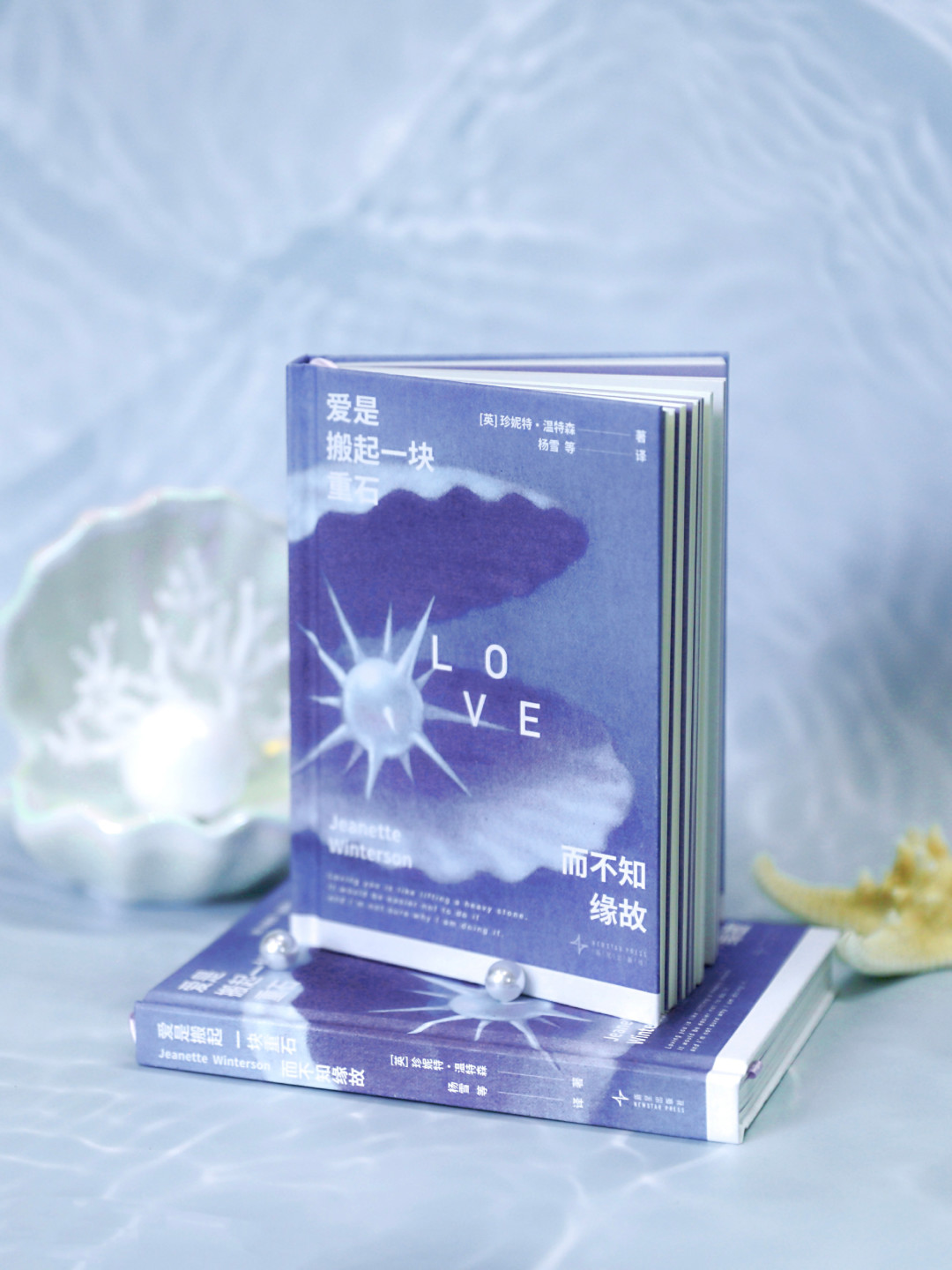 温特森访华复盘:传得最广的那句金句不是她说的,新粉入坑读什么、买哪版一次说清