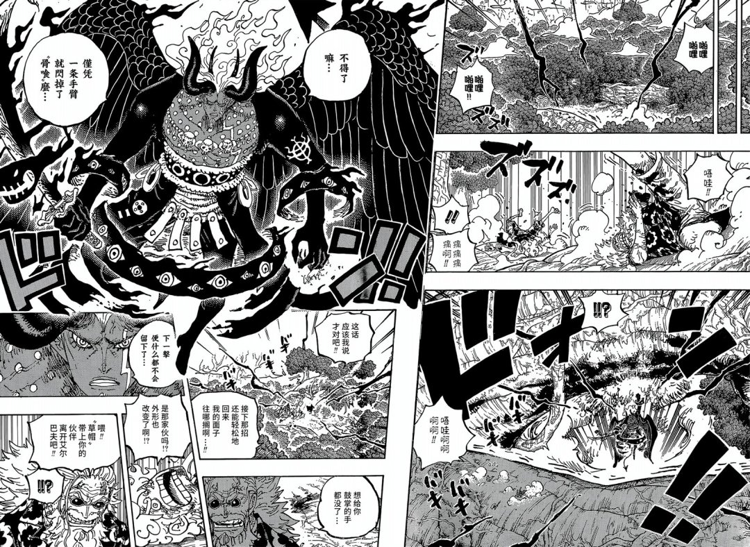 1191话的标题没有尼卡,是“还有洛基在”:三将轰国的三个事实与三个传言,还有下周要盯的三件事