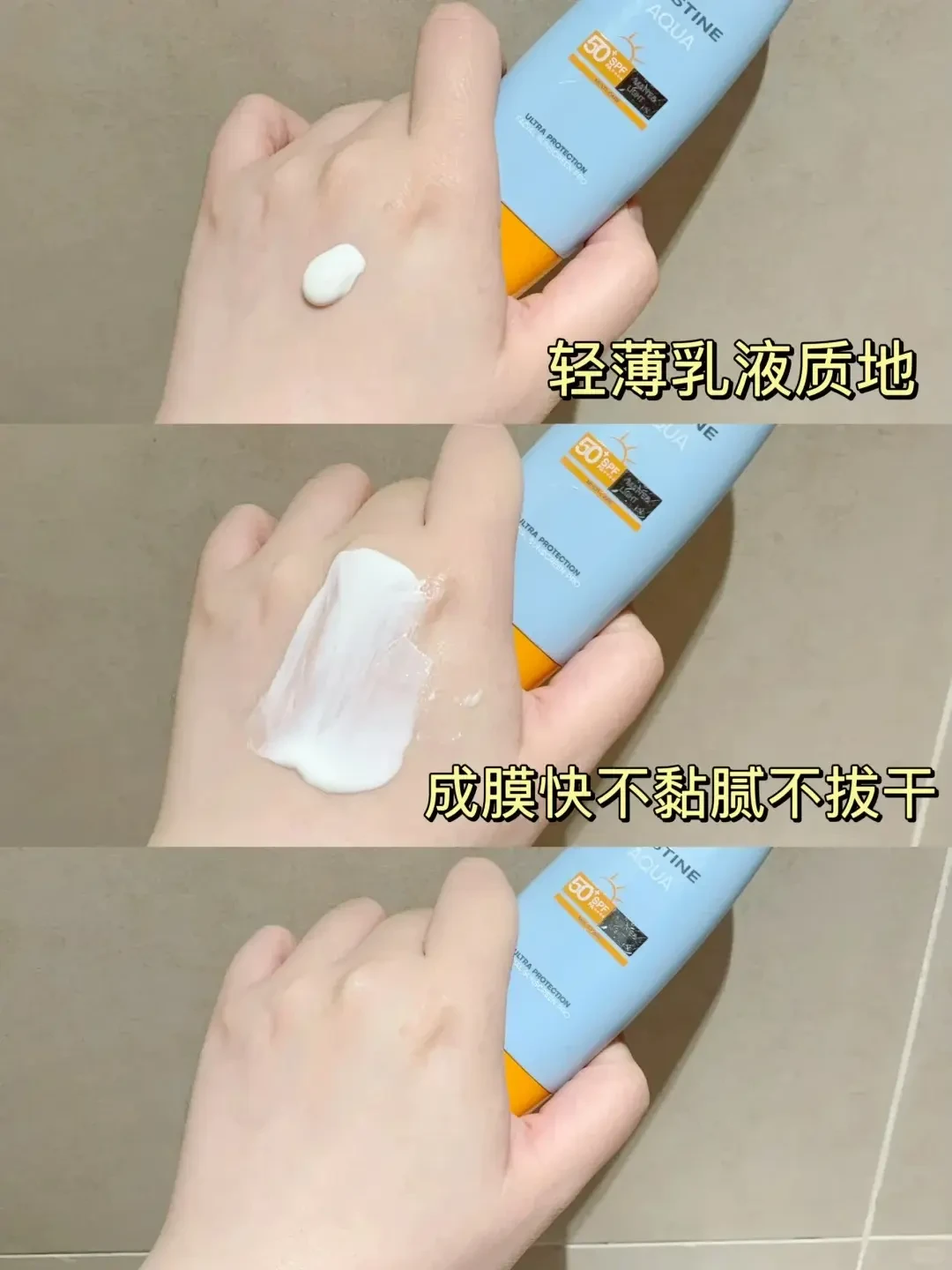 军训防晒最大的错觉是