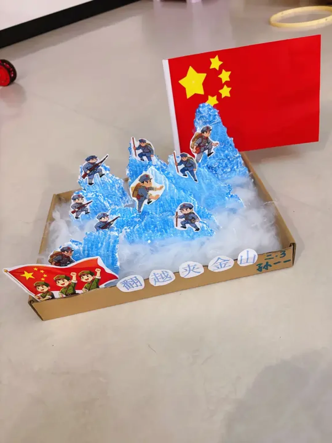 作业主题变成了“长征”,家长慌了:全网8条路线,从0元翻家里到45元材料包,按耗时整理好了