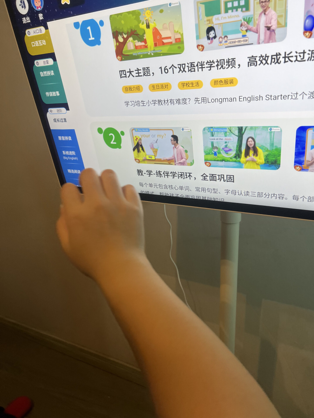 天猫精灵闺蜜机份额跌到1.2%,销量同比降88.7%:“哇哦”还值得买吗