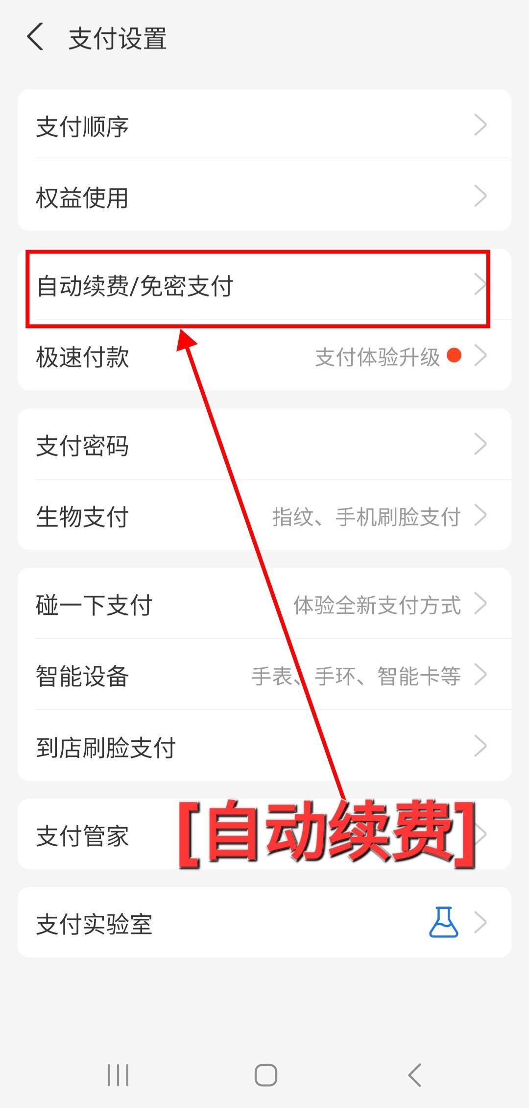 天猫精灵带娃还香吗?交给娃之前,先把这台音箱的“三层收费账”算明白
