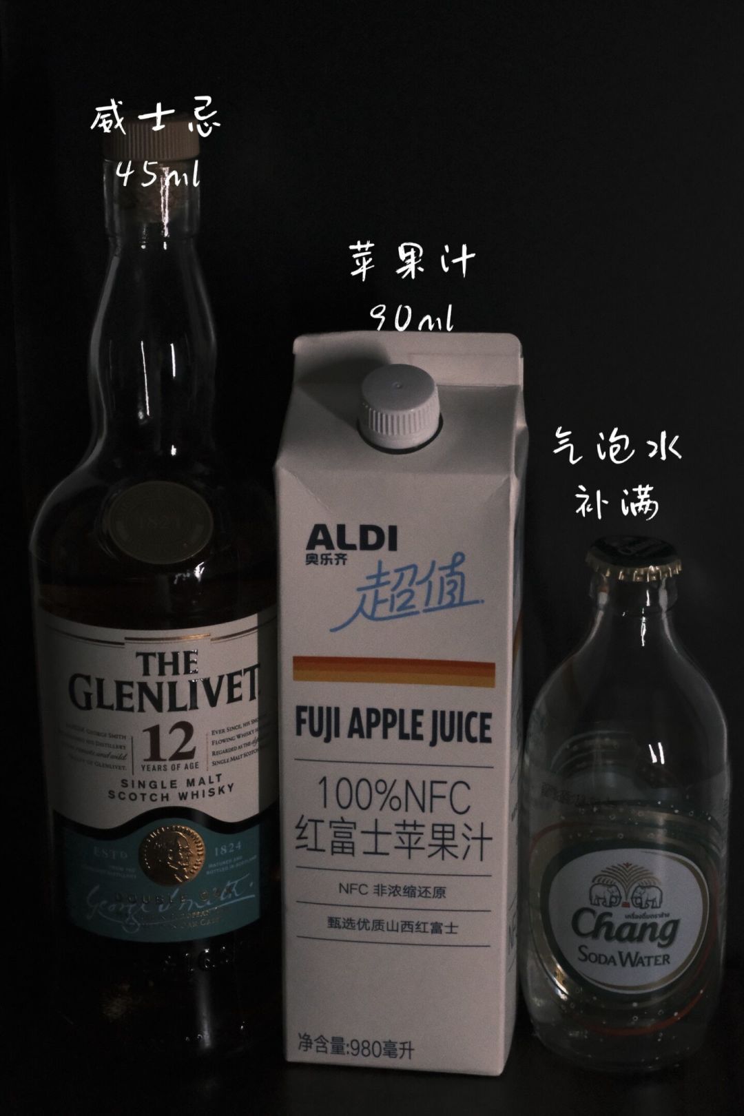 入门家庭调酒到底要花多少钱？9.9元先试错，百元配齐最小闭环，大多数人把购买顺序搞反了