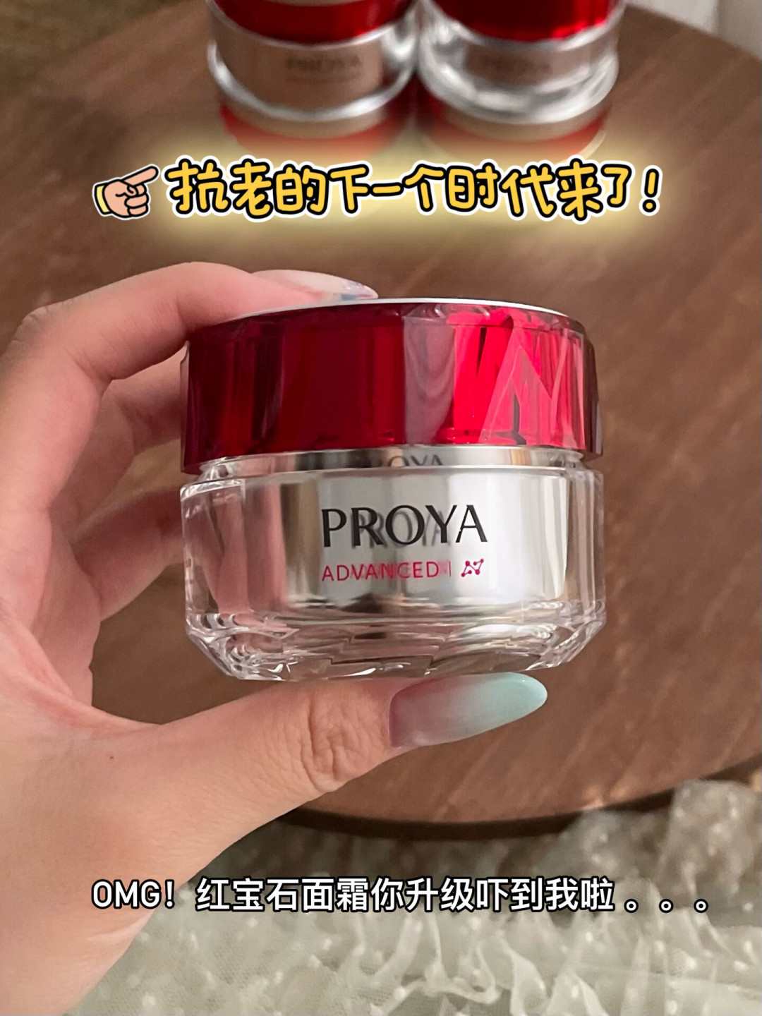 珀莱雅两天涨近12个点,