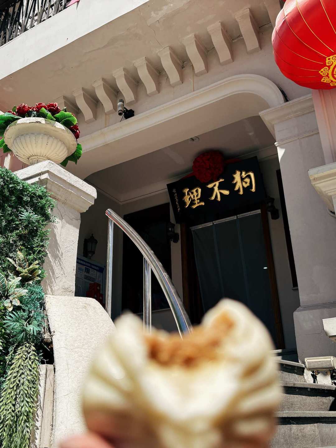 天津大爷劝你避雷狗不理,你也得听一半:这条避雷链得逐条核验
