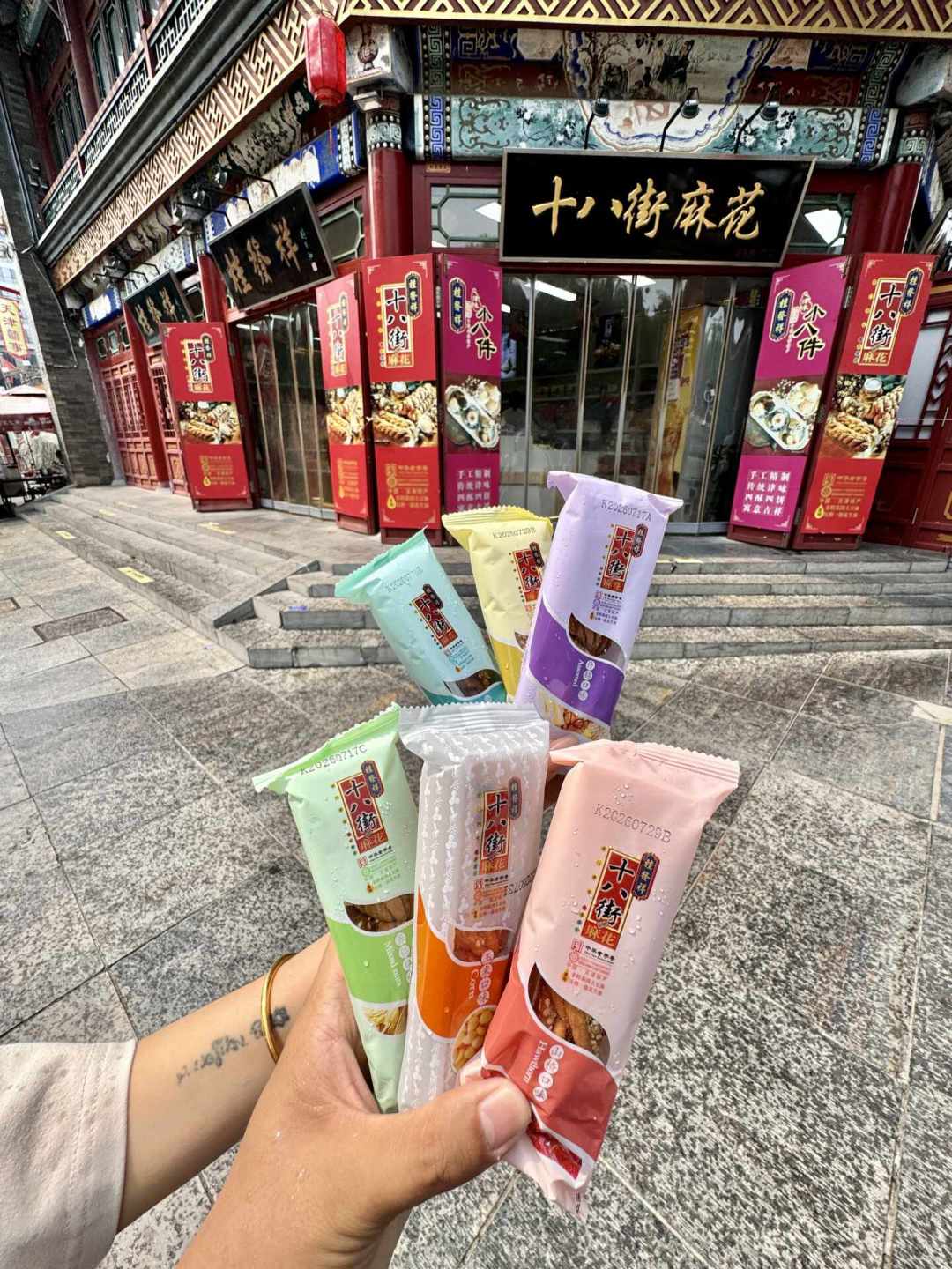 天津大爷劝你避雷狗不理,你也得听一半:这条避雷链得逐条核验