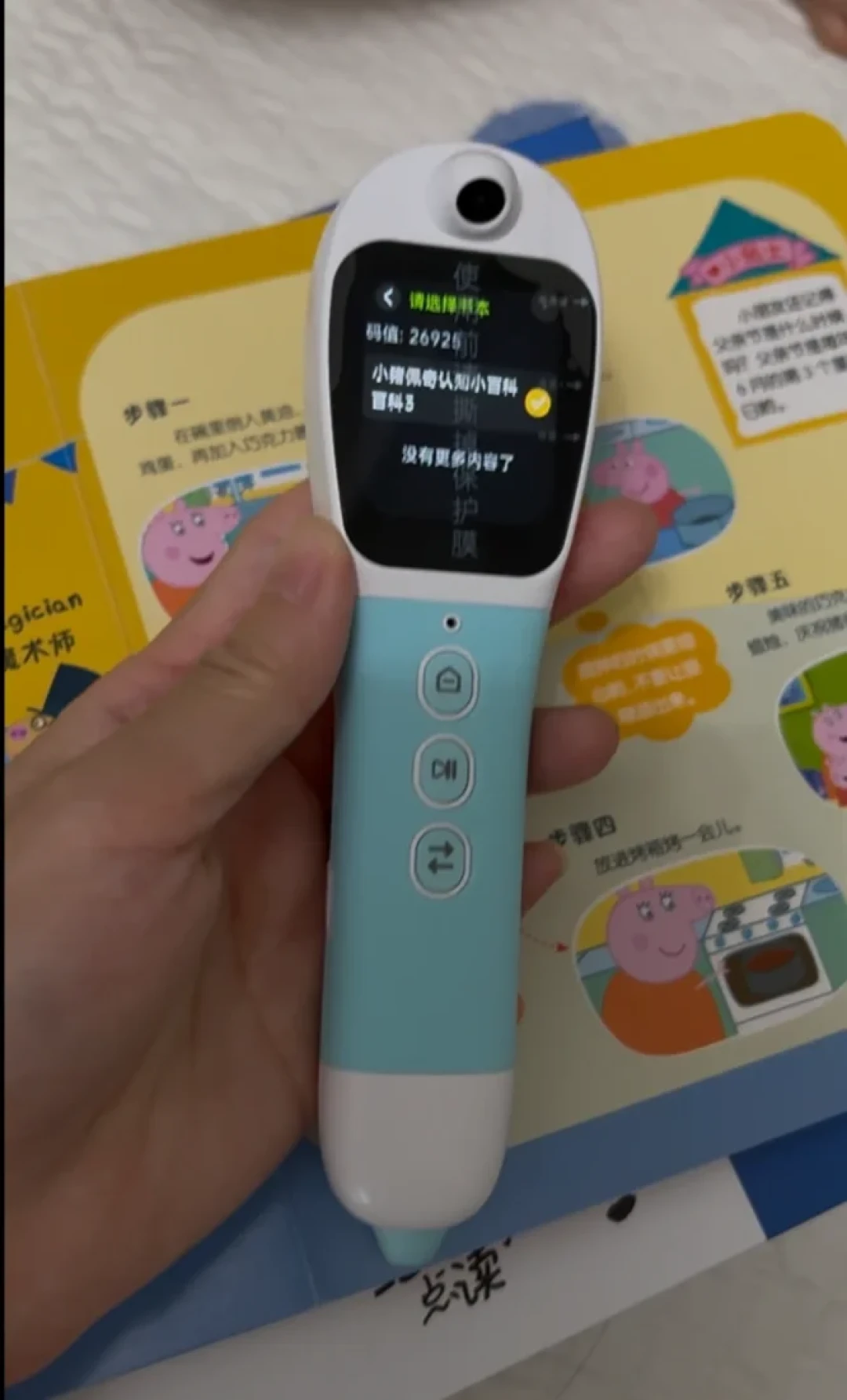 9月小蝌蚪“月月送书”新一轮还剩4天：新笔先把这4步设置跑通，再谈免费拿书