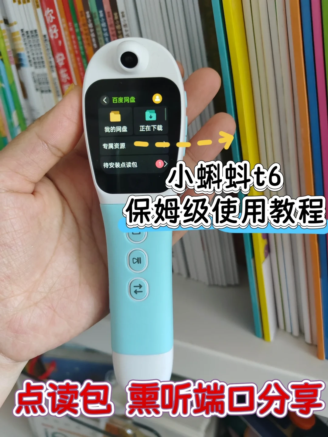 9月小蝌蚪“月月送书”新一轮还剩4天：新笔先把这4步设置跑通，再谈免费拿书